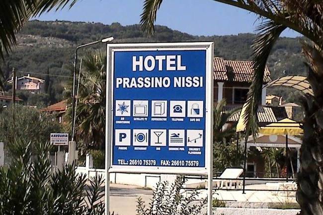 Прассино Нисси Апарт