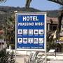 Горящие туры в отель Prassino Nissi Hotel - 1
