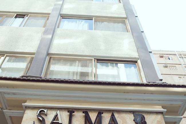 Салма