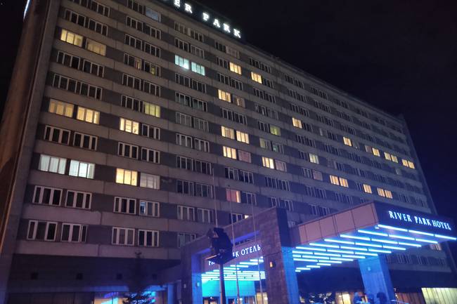 Риверпарк
