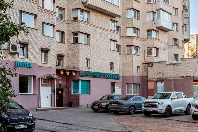 Академия