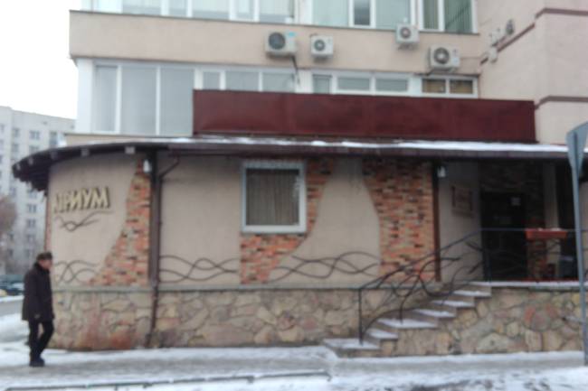 Атриум