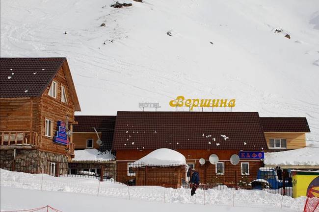 Вершина