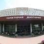 Горящие туры в отель Санаторий Виктория - 3