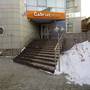 Горящие туры в отель Apri Hotel Perm City Center - 2