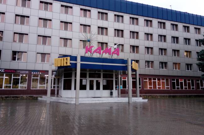 Кама