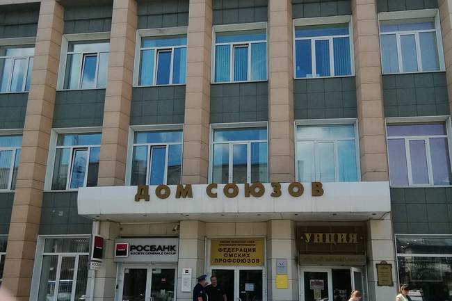 Коммунальник