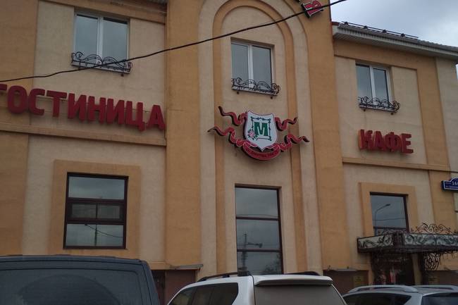 Магнолия