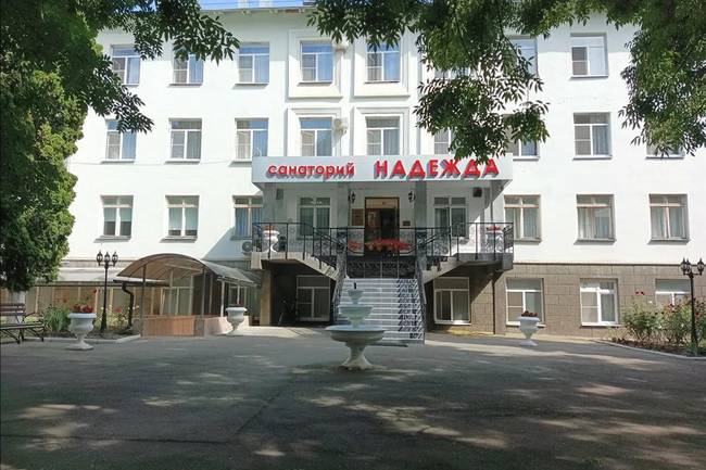 Надежда