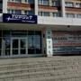 Горящие туры в отель Турист - 2