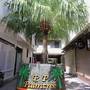 Горящие туры в отель P P Palmtree Resort - 1