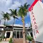 Горящие туры в отель Ramada Phuket Southsea - 1
