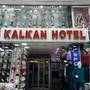 Горящие туры в отель Kalkan - 2