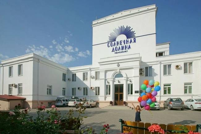Солнечная Долина