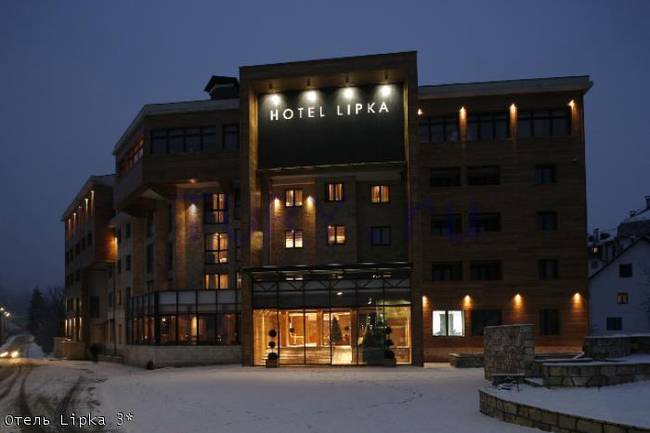 Липка