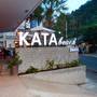 Горящие туры в отель Kata Beach Studio Apartment - 5