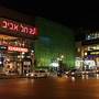 Горящие туры в отель Ophir Hotel - 6