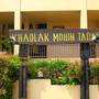 Горящие туры в отель Khaolak Mohin Tara Hotel - 4