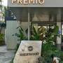 Горящие туры в отель Sherwood Premio Hotel - 3