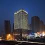 Горящие туры в отель Le Meridien Chongqing, Nan'an - 1