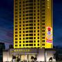 Горящие туры в отель Xiongchu International Wuhan - 1