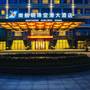 Горящие туры в отель Southern Airlines Pearl Hotel - 3