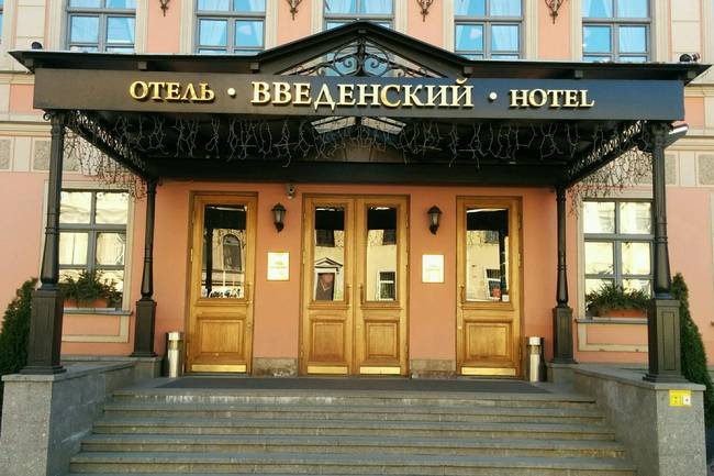 Введенский