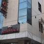 Горящие туры в отель Metro City Hotel - 5
