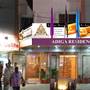 Горящие туры в отель Shree Adiga Residency - 1