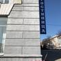 Горящие туры в отель Центральная - 3