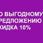 Горящие туры в отель Звездный отель Wellness & SPA - 1