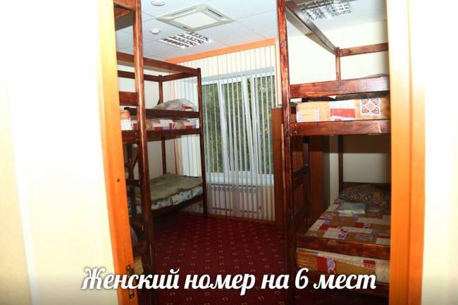 Хостел