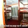 Горящие туры в отель Hostel - 1