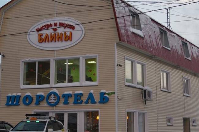 Шоротель