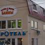 Горящие туры в отель Шоротель - 1