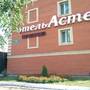 Горящие туры в отель Гостиница Астер - 3