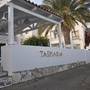 Горящие туры в отель Tasmaria Apts - 6