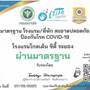 Горящие туры в отель Golden City Rayong Hotel - 2