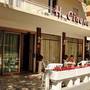 Горящие туры в отель Cirene Hotel - 4