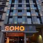 Горящие туры в отель Hotel Soho Barcelona - 1