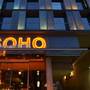 Горящие туры в отель Hotel Soho Barcelona - 2