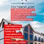 Горящие туры в отель Villa Laguna - 5