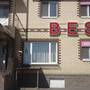 Горящие туры в отель Best Hotel - 2