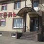 Горящие туры в отель Best Hotel - 3