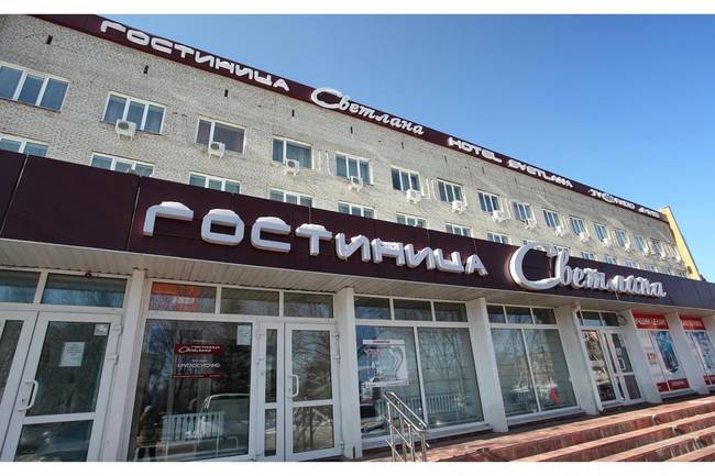 Светлана Отель