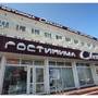 Горящие туры в отель Svetlana Hotel - 4