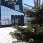 Горящие туры в отель Гостиница Артем Плаза - 4
