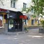 Горящие туры в отель Apart Hotel Art - 4