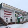 Горящие туры в отель Komilfo Guest House - 2
