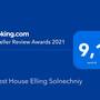 Горящие туры в отель Guest House Elling Solnechniy - 1